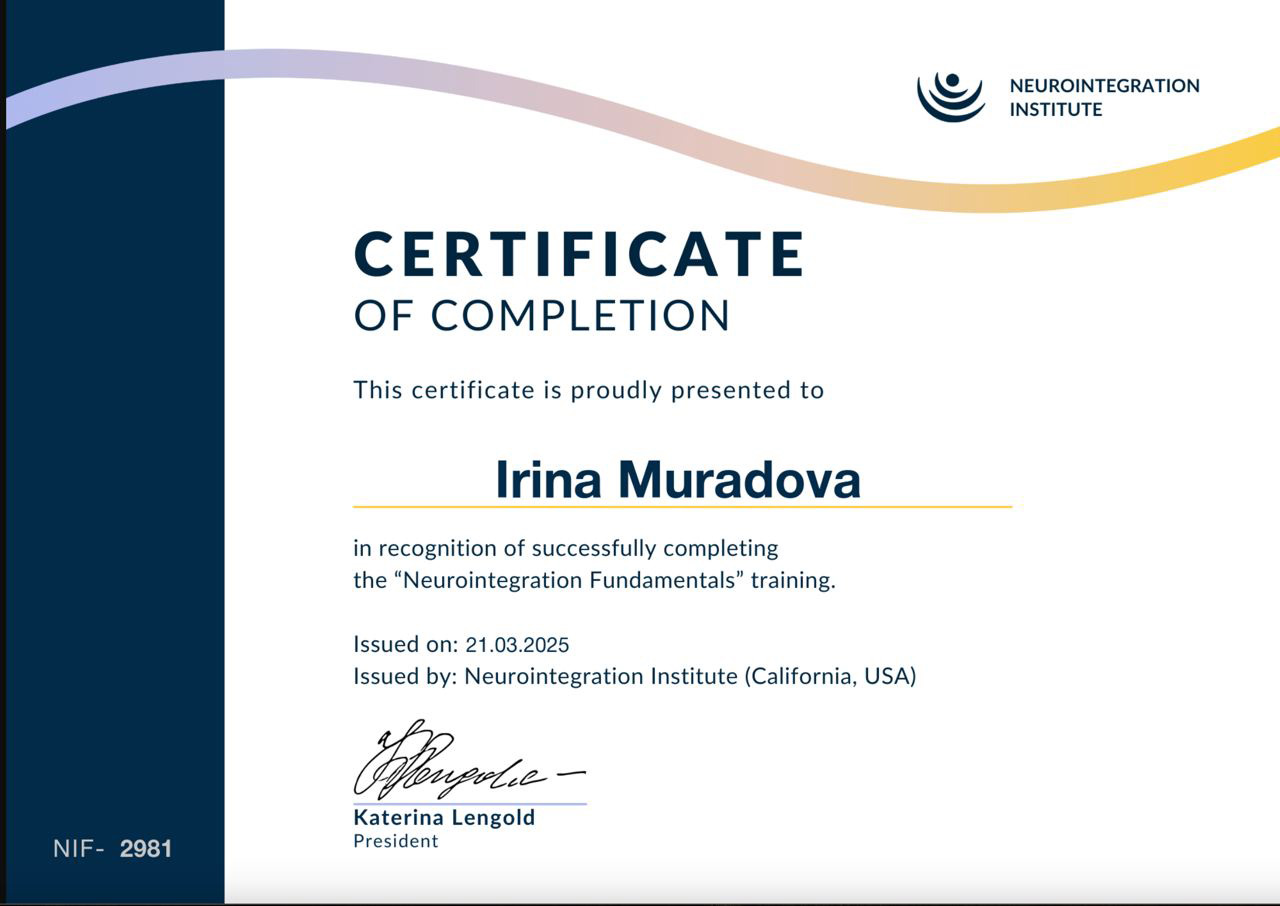Сертификат Neurointegration Fundamentals